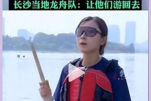 远藤航谈平局：如果我们能进球这就是完美一战 必须要保持乐观